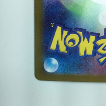   ポケモンカード ラティアスex 087/064/SV7A/B　ポケカ