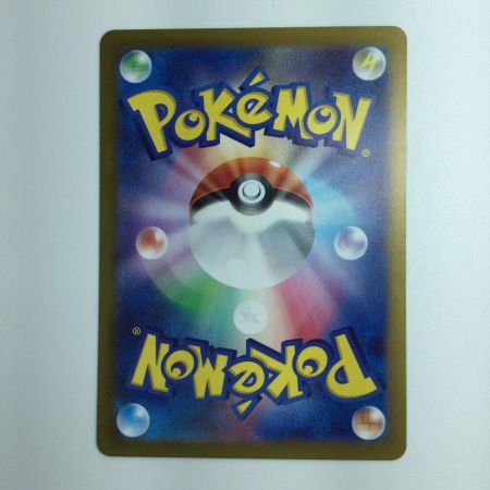   ポケモンカード リザードンex 349/190/SV4A/B　ポケカ