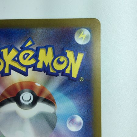   ポケモンカード リザードンex 349/190/SV4A/B　ポケカ