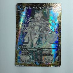 ζζ  ポケモンカード ブレイン・スラッシュ DM24EX1SP8/SP8  デュエマ Bランク