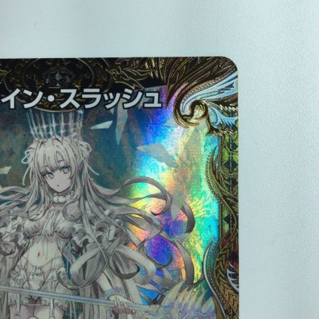   ポケモンカード ブレイン・スラッシュ DM24EX1SP8/SP8  デュエマ