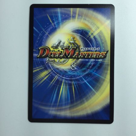   ポケモンカード ブレイン・スラッシュ DM24EX1SP8/SP8  デュエマ