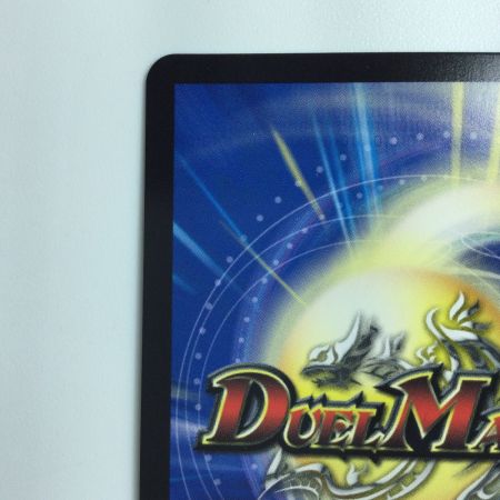   デュエルマスターズ CRYMAXジャオウガ DMP71/Y23　デュエマ