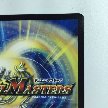   デュエルマスターズ CRYMAXジャオウガ DMP71/Y23　デュエマ