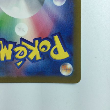   ポケモンカード リザードンVSTER 212/172/S12A/B