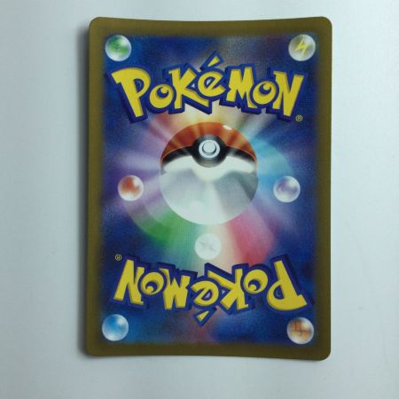   ポケモンカード リザードンVSTER 212/172/S12A/B