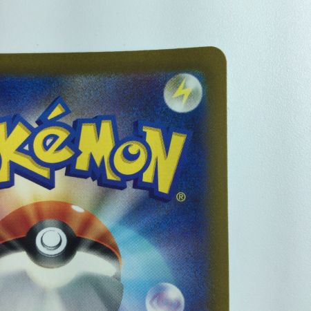   ポケモンカード リザードンVSTER 212/172/S12A/B