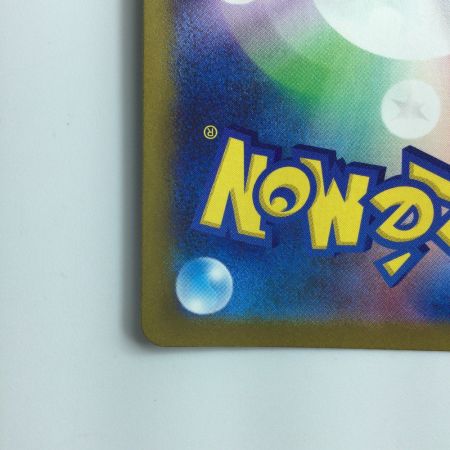   ポケモンカード リザードンVSTER 212/172/S12A/B