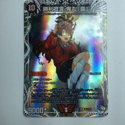 ζζ  デュエルマスターズ 勝利宣言鬼丸「覇」 DM24RP1TD1/TD3 Bランク