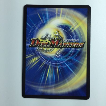  デュエルマスターズ 勝利宣言鬼丸「覇」 DM24RP1TD1/TD3