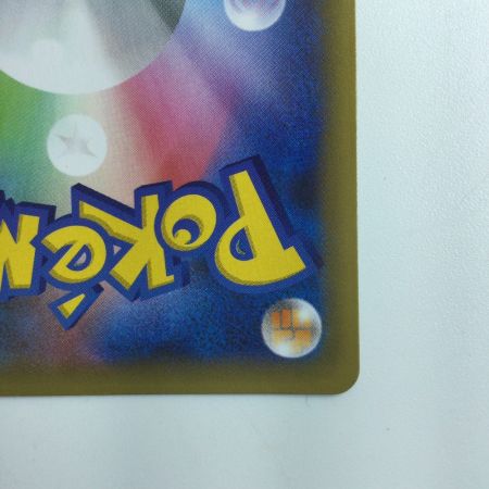   ポケモンカード リザードン 001/025/S8a/P/B