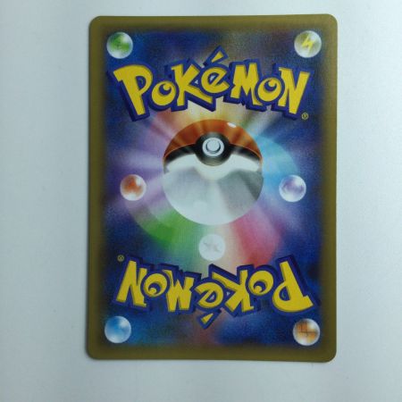   ポケモンカード リザードン 001/025/S8a/P/B