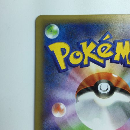   ポケモンカード リザードン 001/025/S8a/P/B