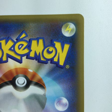   ポケモンカード リザードン 001/025/S8a/P/B