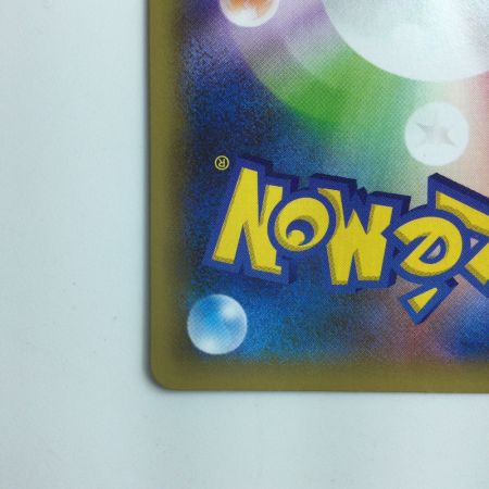   ポケモンカード リザードン 001/025/S8a/P/B