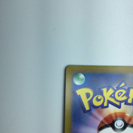   トレカ ポケモンカード スピアーV 069/067/S10P/B SR