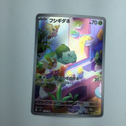 ζζ  トレカ ポケモンカード フシギダネ 050/049/SVG/B Bランク