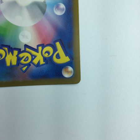   トレカ ポケモンカード フシギダネ 050/049/SVG/B