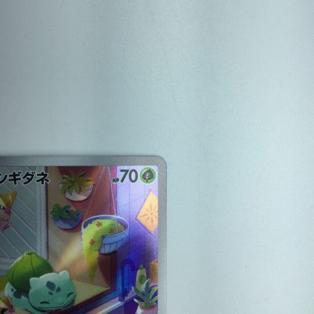   トレカ ポケモンカード フシギダネ 050/049/SVG/B