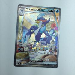 ζζ  トレカ ポケモンカード ウェー二バルex 098/073/SV1a/B SAR Bランク