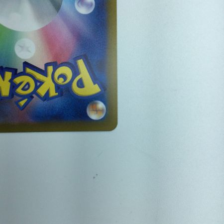   トレカ ポケモンカード ウェー二バルex 098/073/SV1a/B SAR