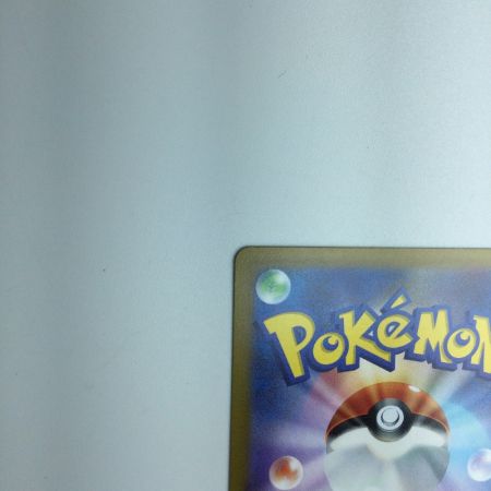   トレカ ポケモンカード ウェー二バルex 098/073/SV1a/B SAR