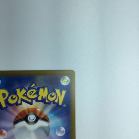   トレカ ポケモンカード ウェー二バルex 098/073/SV1a/B SAR