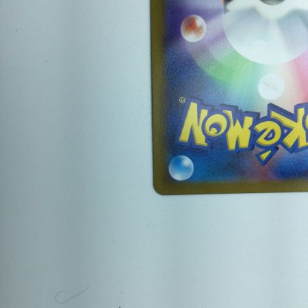   トレカ ポケモンカード ウェー二バルex 098/073/SV1a/B SAR