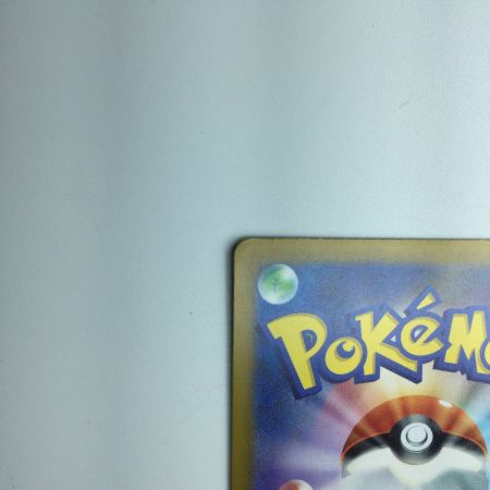   トレカ ポケモンカード ウネルミナモex 094/071/SV5K/B SAR