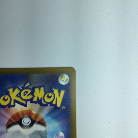   トレカ ポケモンカード ウネルミナモex 094/071/SV5K/B SAR