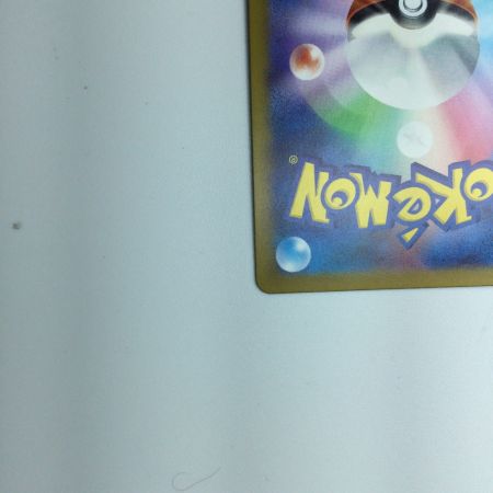   トレカ ポケモンカード ウネルミナモex 094/071/SV5K/B SAR