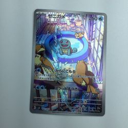 ζζ  トレカ ポケモンカード ゼニガメ 052/049/SVG/B Bランク