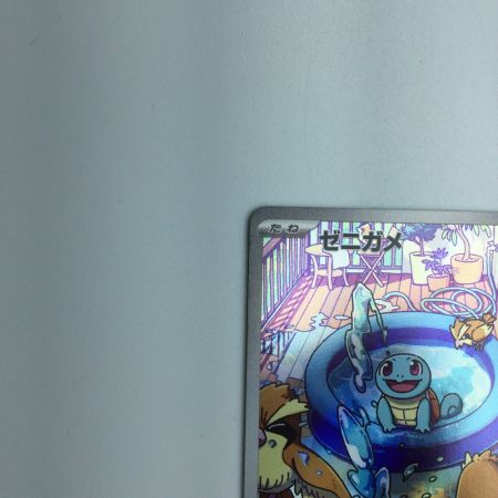   トレカ ポケモンカード ゼニガメ 052/049/SVG/B