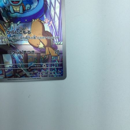   トレカ ポケモンカード ゼニガメ 052/049/SVG/B