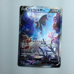 ζζ  トレカ ポケモンカード ネオラントV 105/100/S9/B SR Bランク