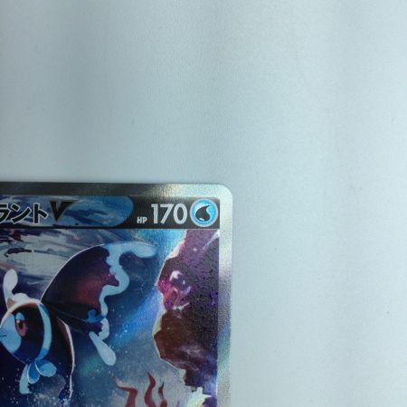   トレカ ポケモンカード ネオラントV 105/100/S9/B SR