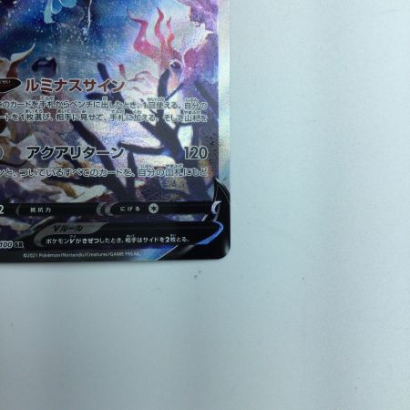   トレカ ポケモンカード ネオラントV 105/100/S9/B SR