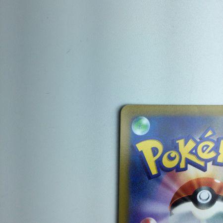   トレカ ポケモンカード ネオラントV 105/100/S9/B SR