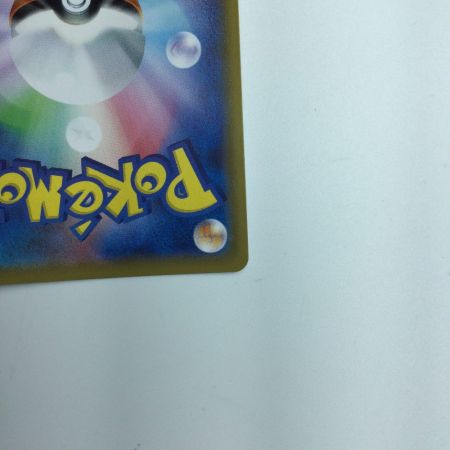   トレカ ポケモンカード ヨワシ 053/049/SM11b/B CHR