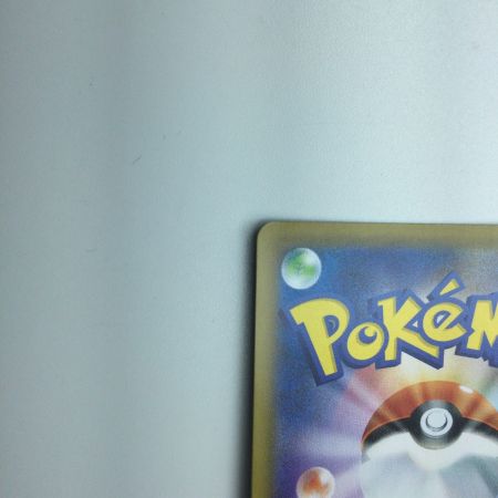   トレカ ポケモンカード ヨワシ 053/049/SM11b/B CHR