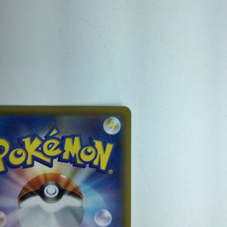   トレカ ポケモンカード ヨワシ 053/049/SM11b/B CHR