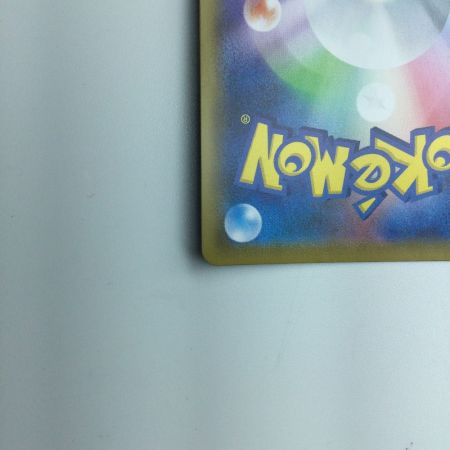   トレカ ポケモンカード ヨワシ 053/049/SM11b/B CHR