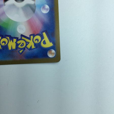   トレカ ポケモンカード ウガツホムラex 093/071/SV5K/B SAR