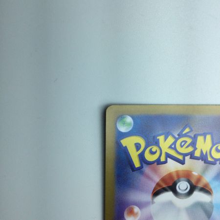   トレカ ポケモンカード ウガツホムラex 093/071/SV5K/B SAR