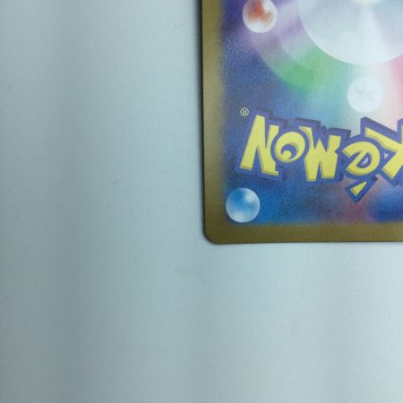   トレカ ポケモンカード ウガツホムラex 093/071/SV5K/B SAR