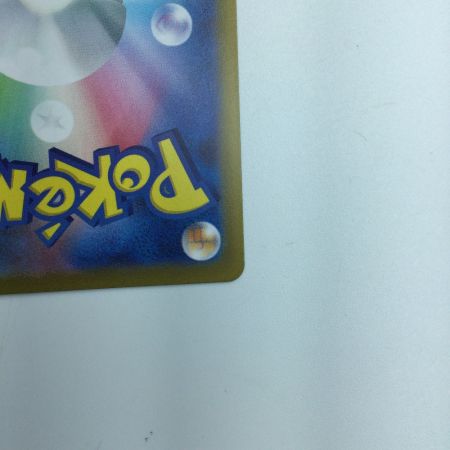   トレカ ポケモンカード ラウドボーンex 097/073/SV1a/B SAR