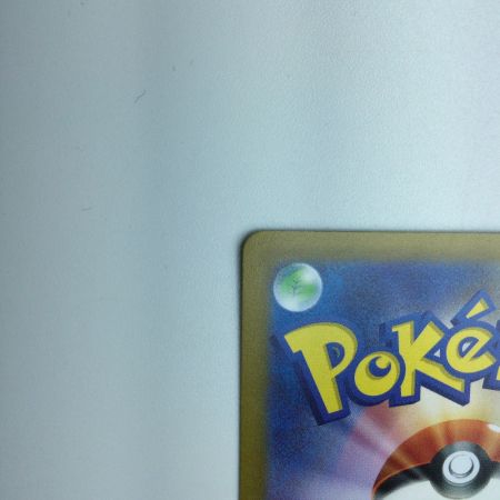   トレカ ポケモンカード ラウドボーンex 097/073/SV1a/B SAR