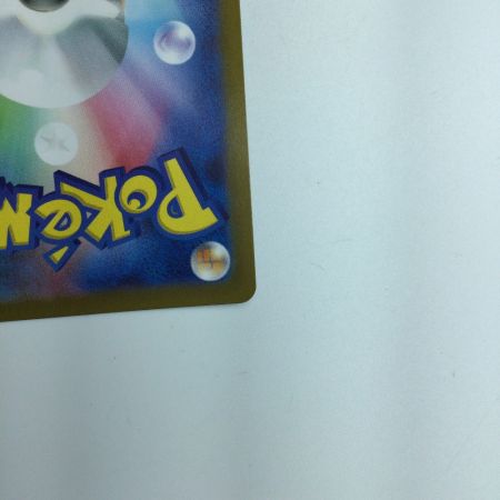   トレカ ポケモンカード リザードンV 102/100/S9/B SR