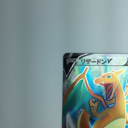   トレカ ポケモンカード リザードンV 102/100/S9/B SR
