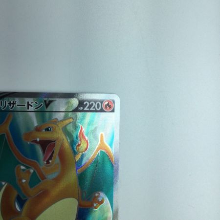   トレカ ポケモンカード リザードンV 102/100/S9/B SR